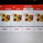 #도스마스목대점 #도스마스 #목포대 #목대맛집 #무안맛집 #목포맛집