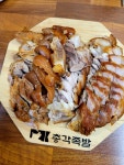 장손족발(서청주점) | #협찬 #오늘클립챌린지 #총각족발 #계명대맛집 #총각족발성서계명대점