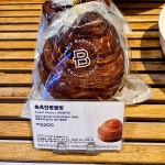 파리바게트 빵 종류, 가격, 칼로리 #광고 #클립챌린저 #파리바게트 #파리바게트가격