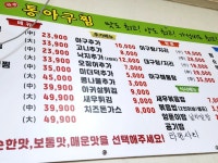 흥해아구찜(훈) | 가성비 맛집. 한끼 뚝딱 해결되는 곳. #오늘클립챌린지 #흥해아구찜 #흥해코다리찜 #흥해맛집