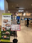 #오늘클립챌린지 이마트 오산점에 위치한 #기소야 . 아들이 계란초밥을 먹고 싶었하였으나, 여기 초밥 리스트에 계란은 없는듯.. 그래서 다른거...