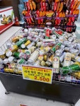 아리따움원주단계하나로마트점 | 다이소 있음 이즈백 1,260원 착한 가격 #원주하나로마트#원주마트#마트물가#하나로마트#단계동마트#마트추천#하나로마트원주#하나로마트가격