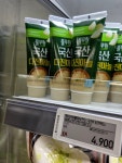 (주)장보고식자재마트(울산문수점) | #오늘클립챌린지#장보고식자재마트