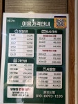 연신건재타일자판기 | #오늘클립챌린지 연신내 스터디카페.시간당 1천원 저렴하고 역에서 가까워 다니기 괜찮았음