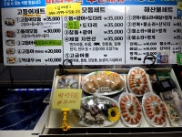 태릉수산회포장전문 | 바다수산 두번째 방문해 회포장. 1.5인분 15,000원인데 양과 구성에 놀람. #오늘클립챌린지 #봄나들이 #제주여행 #서귀포회포장 #올레시장