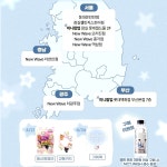 세븐일레븐광주양산포스콤점 | 전국 #세븐일레븐 매장 4월29일 선출시 5월6일 2차 출시🫰... 증정~#서울 #충남 #광주 #부산 선출시 미니 팝업 #오늘클립챌린지 #편의점...