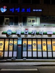 페리카나양념통닭효돈분점 | 치킨도 맛있고, 서비스까지 푸짐해서 정말 좋은 시간을 보냈습니다! #치킨 #페리카나 #통닭 #호프 #양념 #양념치킨 #동인천 #동인천역 #동인천역점