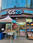 GS25 역촌삼성점 | #오늘클립챌린지#gs25#역촌평화점#바나나할인