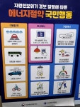 천호3동제2공영주차장 승용차 차량 5부제 #5부제#승용차5부제#공영주차장5부제#도서관주차장#강동도서관#주차요금#오늘클립챌린지#공영주차장