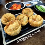 마선생마약국밥영주육 | 마선생마약국밥 대구구지점 📌 대구 달성군 구지면 달성2차동2로 36-61 1층 마선생마약국밥 🚕 주차장 O #마선생마약국밥 #마선생얼큰국밥...