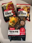 길안홈마트분식 | #요리하다 #밀키트 롯데마트 장보러갔다가 요리하다 밀키트 제품들이 세일해서 사와봤어요. 유명 쉐프님들과 콜라보하니 함 먹어봐야죠. 분식데이...
