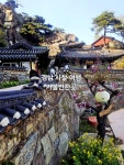 Foto de resultados de búsqueda de Naver 2