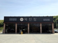 #오늘클립챌린지 #목천맛집#독립기념관맛집#소노벨맛집#목천장#천안맛집