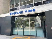 #오늘클립챌린지 #광진정보도서관 한강뷰 도서관 너무 좋아요