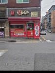 김가네논산닭집 | #오늘클립챌린지