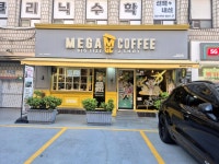 메가엠지씨커피 디에이치자이개포점 | #오늘클립챌린지 #메가mgc커피개포동역점