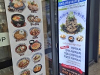 코레일유통(주)서편맞이방 광명역점 | #오늘클립챌린지#봄나들이#광명역서편음식점#광명역서편식당