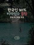 리스토레이트 한잔으로 미네랄샤워를 경험 하세요#H그룹 #독일피엠