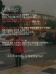 리스토레이트 한잔으로 미네랄샤워를 경험 하세요#H그룹 #독일피엠