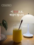 리스토레이트 한잔으로 미네랄샤워를 경험 하세요#H그룹 #독일피엠