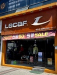 동부코사마트점촌점 | #오늘클립챌린지#르까프점촌점
