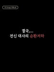 리스토레이트 한잔으로 미네랄샤워를 경험 하세요#H그룹 #독일피엠