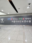 노래방 PC방 체력단런실 탁구장 당구장 #오늘클립챌린지 #봄나들이 #충주여행 #수안보온천 #충주호 #탄금대 #월악산국립공원 #서울시수안보연수원