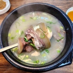 유가네 한우 소머리곰탕, 개미진 | 부산 선동 한우소머리곰탕 맛집 유가네한우소머리곰탕 주차장 넓고 친절하시고 잡내없이 깔끔한 맛 고기도 듬뿍 가성비도 좋아요...