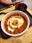 핫토리엽기떡볶이강남구청역점 | #동대문엽기떡볶이강남역점 #엽떡 #동대문엽기떡볶이 #강남역떡볶이 2026.04.28 화 교회일정 끝나구 강국장님과 오랜만에 만남~~~