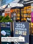 뚜벅이네과일 | 튀김소보로는 기본이고, 요즘 핫한 명란바게트랑 계절 과일 시루... Tip 뚜벅이라면 성심당 파이가든 루트를 추천해요. (도보 이동 가능!) 주말...