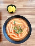갈비둥지&반할만떡 | 떡뽁이 맛집♡ #반할만떡율하점 #떡뽁이맛집