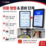 청주 셀프 세차 맛집인 신화에너지오해피주유소 📍 충북 청주시 서원구 구룡산로 217 ⏰️ 매일 00:00-24:00 ☎️ 0507-1366'2640 #협찬...