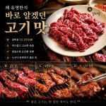 마임 사당남부지사 | 서울 사당역 소고기 맛집 논고을🥩 📍 서울 동작구 남부군환로 269번길 12 ⏰️ 매일 11:30-24:00 ☎️ 02-525-9203 #서울맛집...