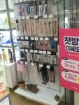 아리따움서산터미널 | #오늘클립챌린지 #아리따움 원래 우리 집 근처에 아리따움 있었는데 폐업해서 서산터미널까지 다녀왔다ㅠㅠ 진짜 아쉽다.. 뷰티포인트 생기면...