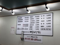 도도레시피뼈해장국배방점 | 잡내가 없고 양도 많은 곳!! 수제비, 콩나물, 우거지 등등 재료들이 들어가 있는 뼈 전골❤️ #증포동맛집 #클립챌린저 #도도레시피