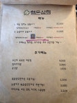 🍀 행운상회 전남 목포시 비파로 161 1층 행운상회 목포 닭갈비 맛집, 한번 오고 다음에도 방문하는 맛 #목포행운상회 #목포비파로맛집 #상동맛...