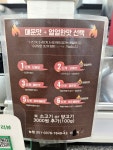 소림마라 대구계명대점 | #오늘클립챌린지#협찬#주교동마라샹궈#주교동마라탕#원당마라탕#원당시장마라탕#소림마라고양성사점