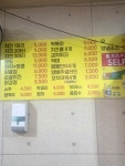 (늘봄)미니마켓엔분식 | 떡볶이는 학교분식집맛~ 12명이 닭 9마리/떡볶이4/만두/콜라등등~ 9만원 조금 넘었다. 대학교 앞이라 가성비로 괜찮은듯^^ #오늘클립챌린지 #OOTD...