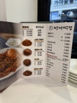 북어이야기해웅해물아구찜 | #오늘클립챌린지 #해물아구찜 #해웅헤물아구찜신진주역
