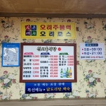 준우네2대맛집양푼이동태찌개 | 신서울식당 양푼이 동태찌개알탕 전문점! 여기 동태찌개 맛있어요~~ #동태찌개 #내돈내산 #홍성맛집 #내포맛집 #오늘클립챌린지