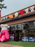 바바라코코스마트카페 대천해변점 | 빵명장 #빵명장 #대천베이커리카페 #보령빵집 #대천대형카페