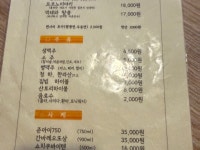 짬뽕각음성성본 | 술 좋아하면 두세병 각 #오늘클립챌린지 #꼬치포차탄 #나가사끼짬뽕 #나가사끼짬뽕맛집 #부천안주맛집 #부천이자카야 #부천술집추천...