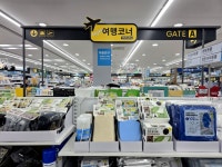 마운티아하나로원주원예점 | 신상 다이소!! 원주 원예하나로클럽점 #오늘클립챌린지 #다이소
