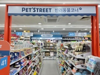 마운티아하나로원주원예점 | 신상 다이소!! 원주 원예하나로클럽점 #오늘클립챌린지 #다이소