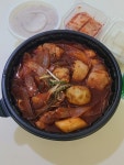 치즈를사랑한찜닭오산본점 | #내돈내산 #치즈를사랑한찜닭 #찜닭 #고추장소스 #치즈를사랑한찜닭오산 #오산찜닭 #오늘클립챌린지