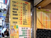 엄지꼬마김밥 - 안산시 상록구 후곡4길 25 | #오늘클립챌린지 #엄지척떡볶이꼬마김밥 #방신시장맛집