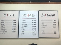 씨유 연산연천점 | #전통시장맛집 #클립챌린저 #오늘클립챌린지 #연산동밥집 #연천시장