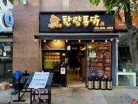 디더블유비컴퍼니누룽지통닭구이 | 전기구이 한량통닭 수원영통점 메뉴 가격 • 맛: 기름기 쏙 빠진 담백한 전기구이 통닭의 정석! • 가성비: 누룽지와 치즈의 풍성한 구성 대비...
