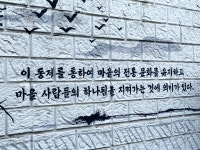 군자산신영각사 | 군자 주변 산책하다 만난 작은 공원🫧 오래된 향나무를 구경하는 것도... 궁금해지더라고요! #오늘클립챌린지 #군자산책 #능동 #능동정자마당