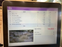 아벨리안 부산어린이대공원 편의점 | #오늘클립챌린지 #가정의달 지출 난리남~ 어린이대공원 편의점 비싸여~